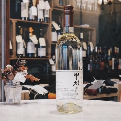 2019 葛蕾絲酒莊 菱山畑甲州 白酒