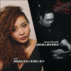 Mar.13 音樂｜Jazz Night Star Vocal x Jason Hayashi Piano