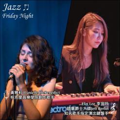 May.8 音樂｜Jazz Night 黃雅莉 Danielle DeBenedict Vocal x Elin Lee 李宜玲 Piano