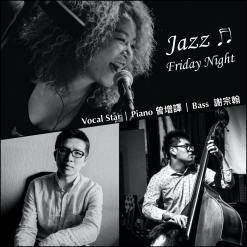 May.22 音樂｜Jazz Night 吳思嫺Star Vocal x 曾增譯 Piano x  謝宗翰 Bass