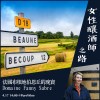 Apr.17 品酒課｜女性釀酒師之路：法國布根地伯恩丘的瑰寶Domaine Fanny Sabre