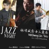 Oct.1 Jazz Night 林煒盛爵士三重奏 WeiSheng Lin  Trio