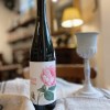 2019 悠曲曲酒莊瘋狂的愛綠翡特利納白酒Weingut Jurtschitsch Amour Fou Gruner Veltliner