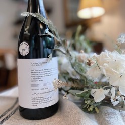 2018 瑪蒂雅托雷斯酒莊 混色淡紅酒