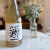 2020 佩里石屋莊園夢遊者Pet Nat氣泡酒<br>Mas del Perie Somnam’bulles Blanc