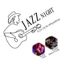Sep.24 音樂｜Jazz Night Ann安蔡 Vocal x 方鏡興 Guitar