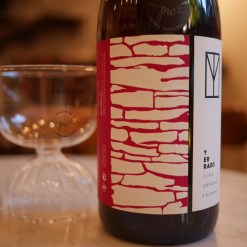 2019 零極限自然酒莊克拉拉小姐粉紅酒