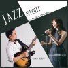 Nov.19 Jazz Night 徐席琳Celine Vocal x 劉雲平 Guitar