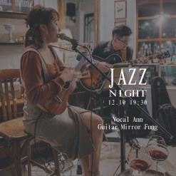 Dec.10 Jazz Night Ann安蔡 Vocal x 方鏡興 Guitar
