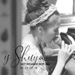 3.25 她不是李察也不是吉爾，她是 - 范書雅 Shuya