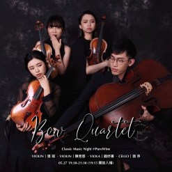 5.27 木匠弓會室內樂團 Bow Quartet 弦樂四重奏
