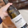 2020 薩拉多酒莊村莊同名白酒<br>Bodegas Zarate Albarino