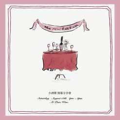 8.13 《加開場》小酒聚 - The Mini Exhibition of Miss Pang 胖小姐迷你展覽開幕分享會 @ PureWine