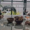 Pure Wine 四季微醺品酒課 - 冬季雪花班