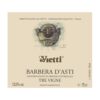2019 維耶蒂 特維涅 巴貝拉阿斯提紅酒