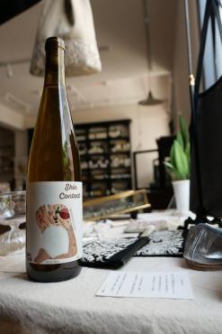 2022 酒兒酒莊 肌膚之親R橘酒<br/>Sons Of Wine Skin Contact Riesling