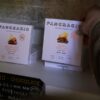 PANCRACIO 西班牙精品巧克力 Mini Bar 40g