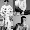 5. 17 Jazz Night：Vocal 任書欣 x Piano 曾增譯 x Bass 藤井俊充