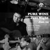 6.14 Jazz Hot Club de Takao：Violin Ann Lin x Guitar Dennis x Guitar 曾世達