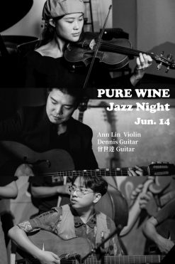 6.14 Jazz Hot Club de Takao：Violin Ann Lin x Guitar Dennis x Guitar 曾世達