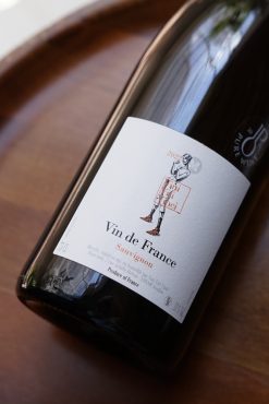 2022 維妮酒莊白蘇維濃橘酒<br/>Vini Viti Vinci Sauvignon blanc Maceration