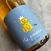 2024 麥奇酒莊 辛巴陶甕橘酒<br/>Matic Wines The Prince