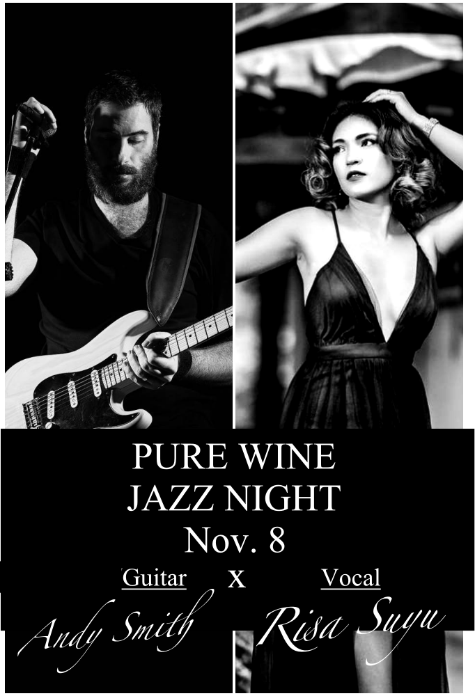 11. 8 Jazz Night:Vocal Risa Suyu x Guitar Andy Smith 林安玓