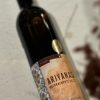 2022 班多米馬賽克酒莊 阿里安娜甜白葡萄酒<br/>Bodegas Bentomiz Ariyanas Naturalmente Dulce