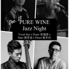 12. 13 Jazz：Vocal Star x Piano 曾增譯 x Bass 劉育嘉 x Drum 簡聿民