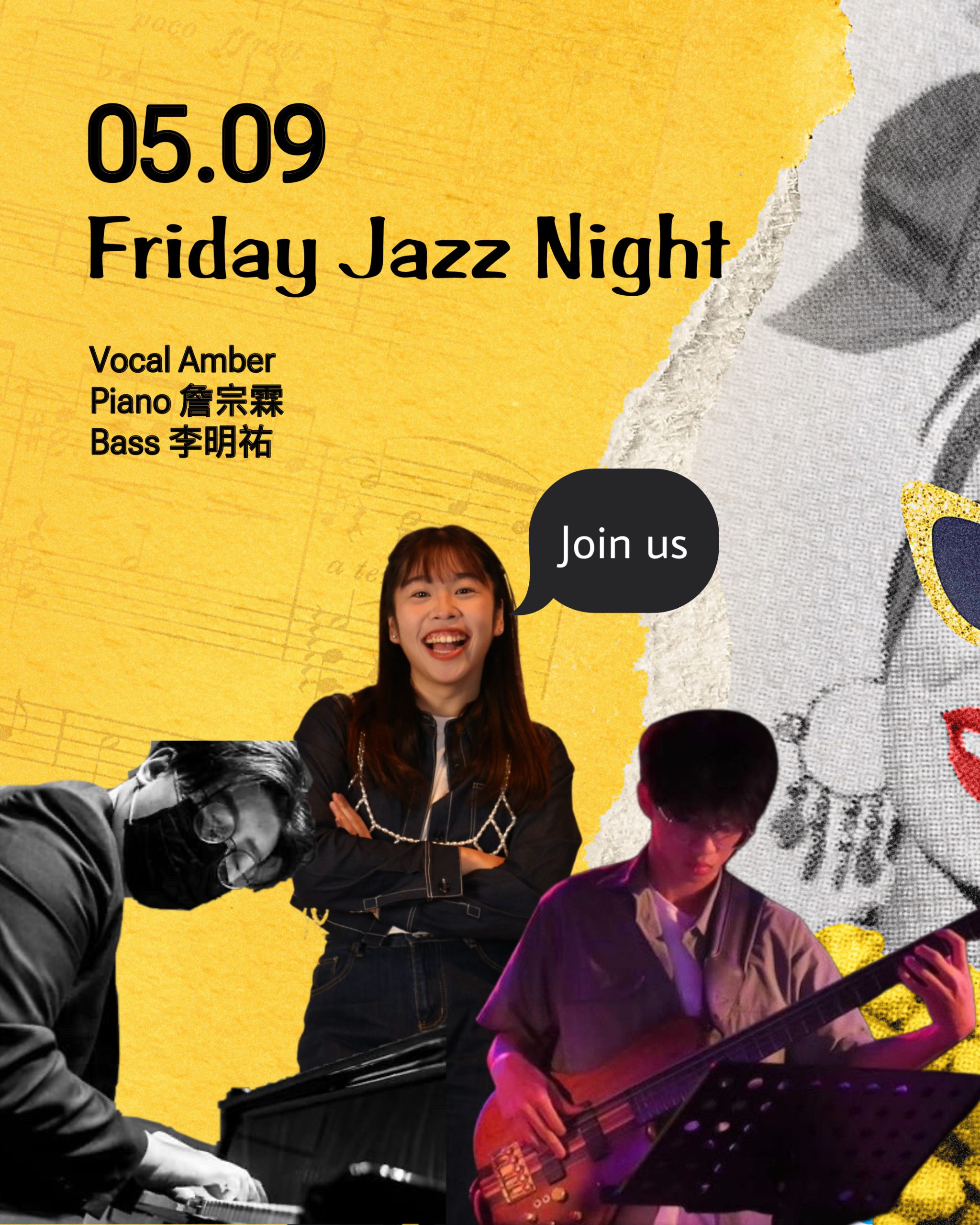 5. 9 Amber's Jazz - Vocal Amber x Piano 詹宗霖 x Bass 李明祐
