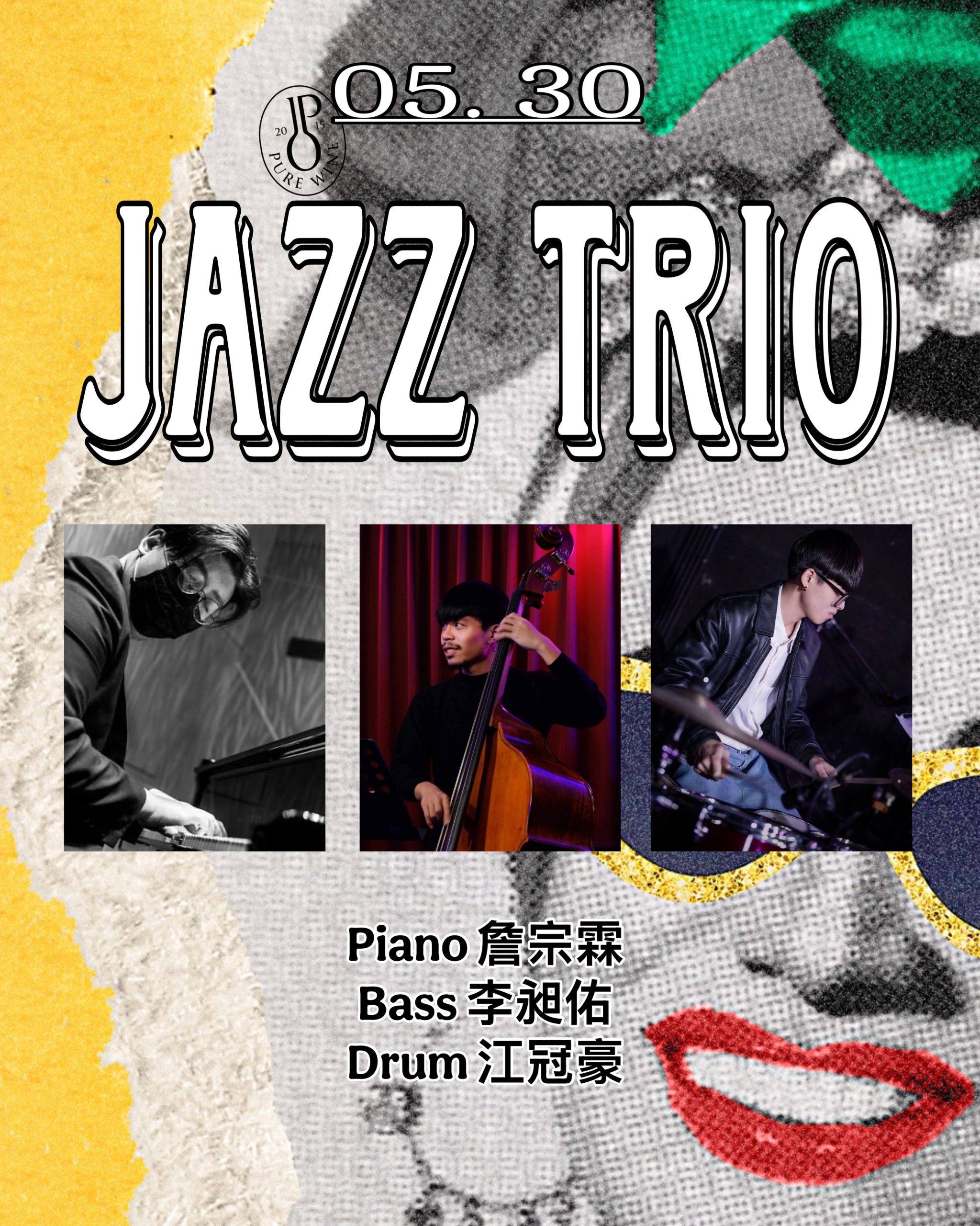 5. 30 Jazz Trio - Bass 李昶佑 x Piano 詹宗霖 x Drum 江冠豪