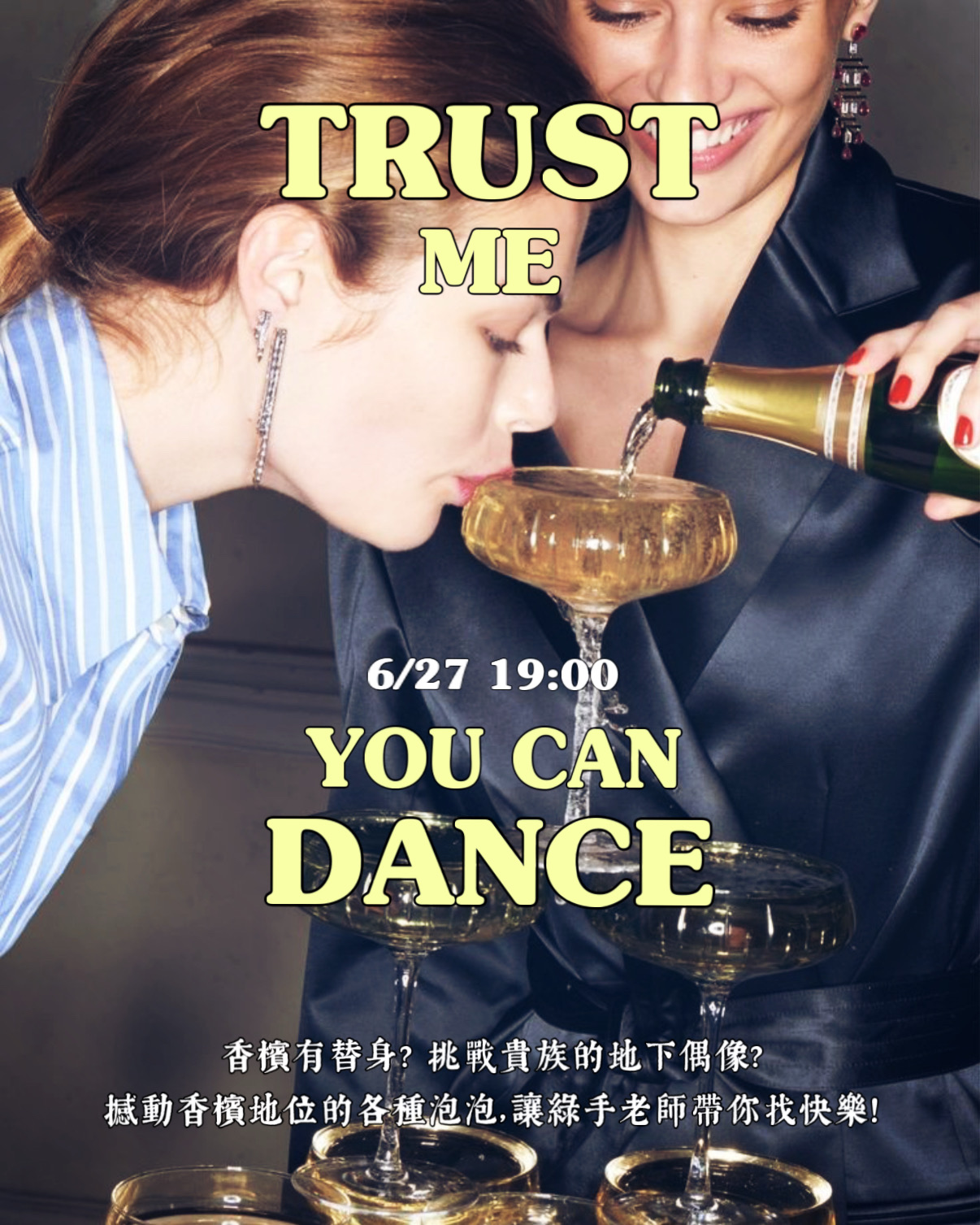 06.27 香檳有替身?挑戰貴族的地下偶像?撼動香檳地位的各種泡泡,讓綠手老師帶你找快樂!